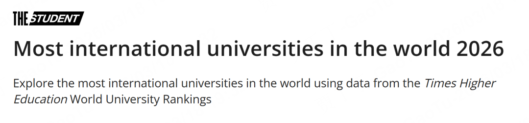 2026泰晤士高等教育全球国际化大学排行榜发布！港校霸榜前三！