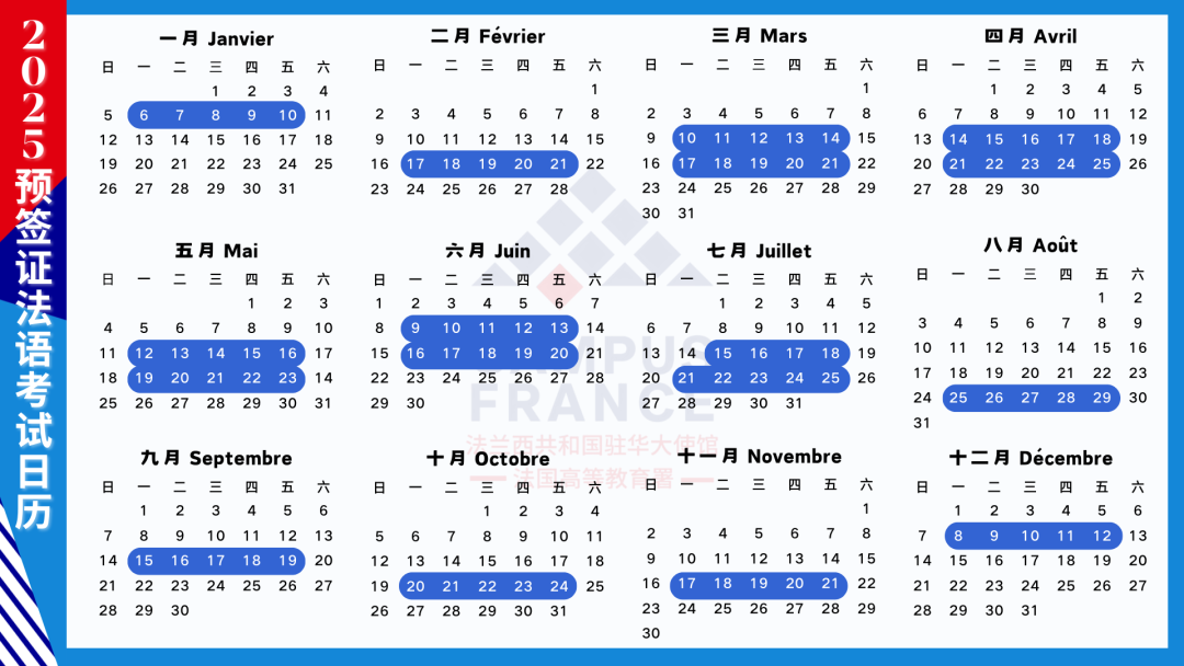 重磅！2025/2026法国申请季倒计时启动！IMT联盟2026秋季入学申请已全面开放！