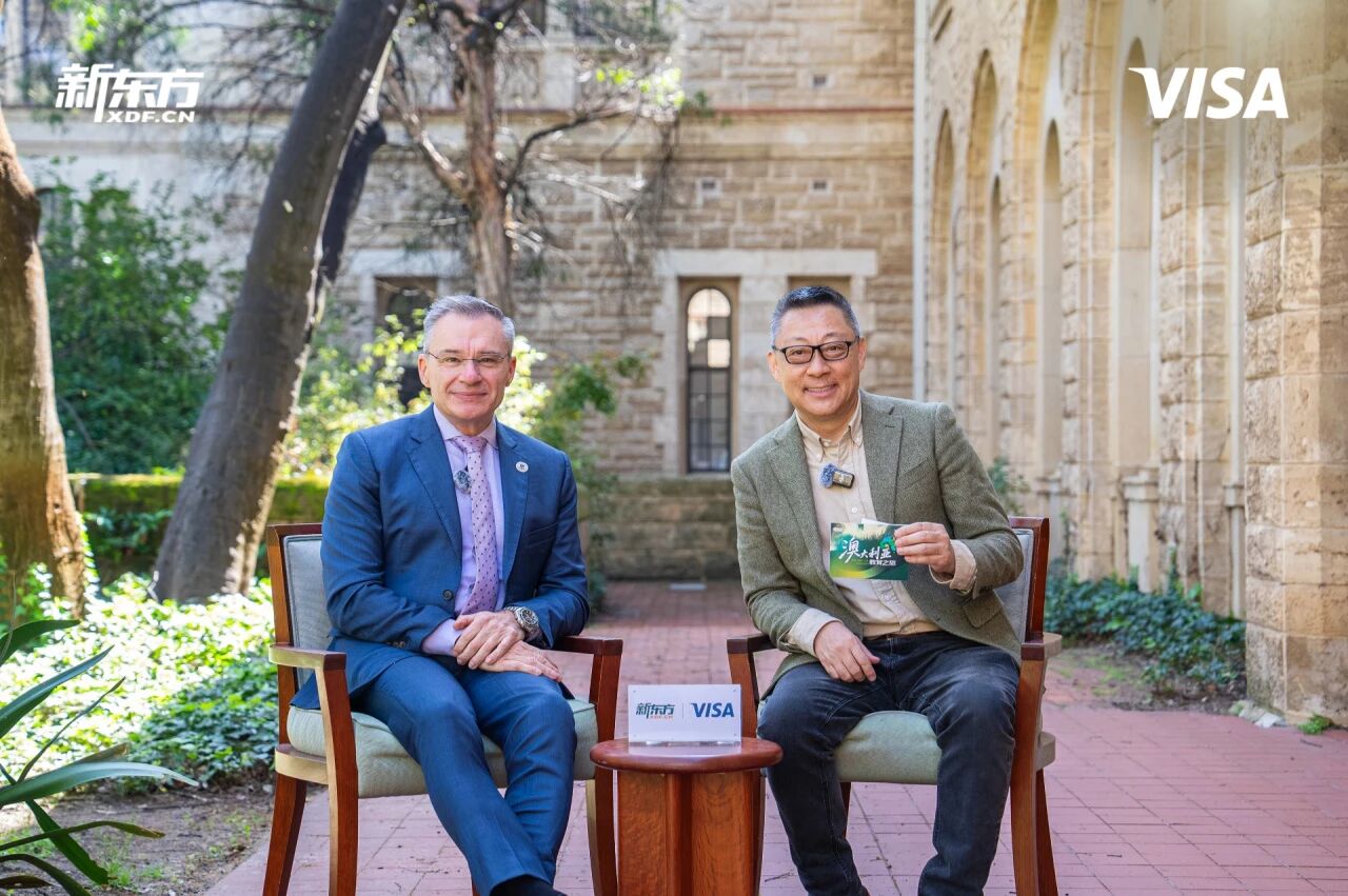 对话西澳大学副校长：为什么这所 “百年名校” 成了中国学生留学新选择？