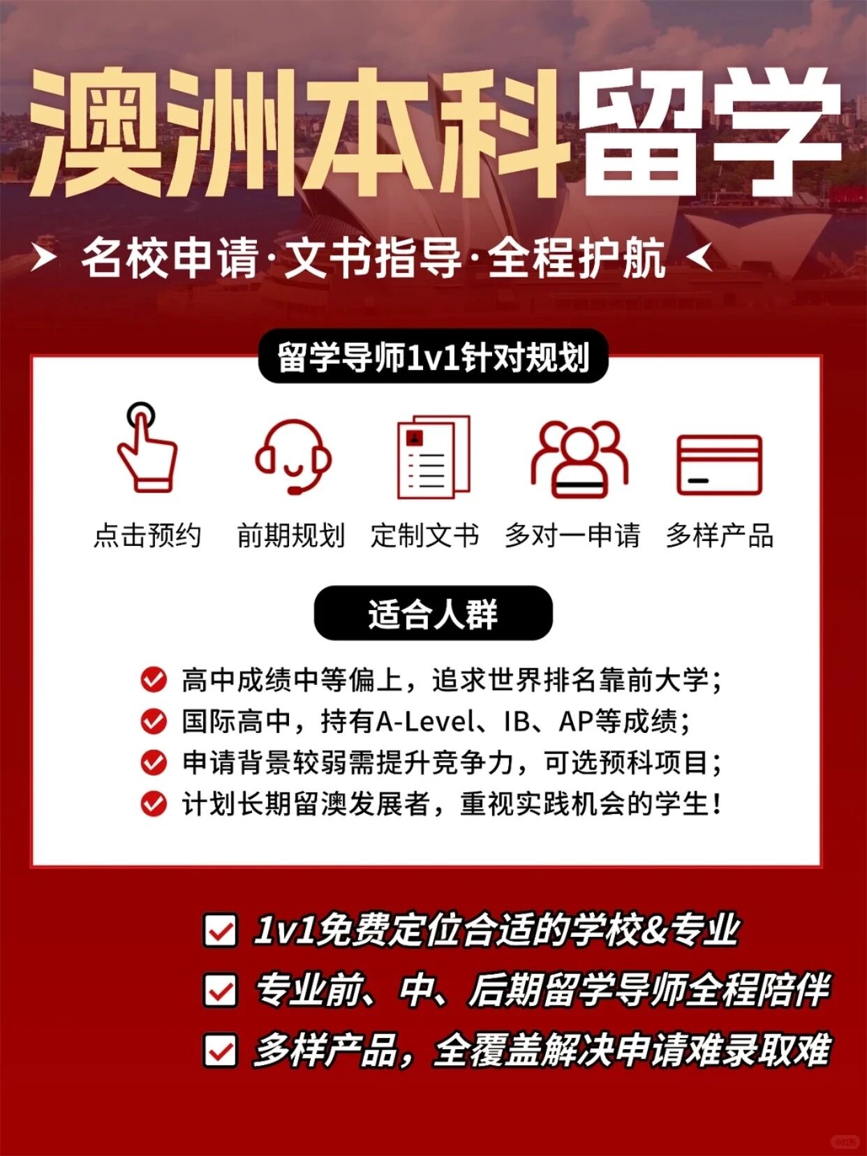 【新东方案例】本科退学≠留学终点！低绩点+无雅思，如何逆袭西澳大学数据科学？