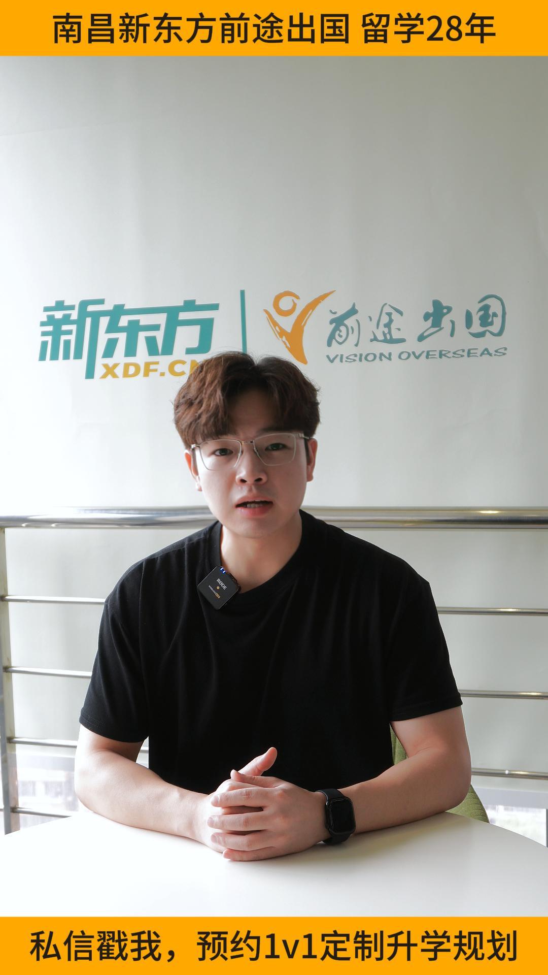高考后日本留学——性价比拉满