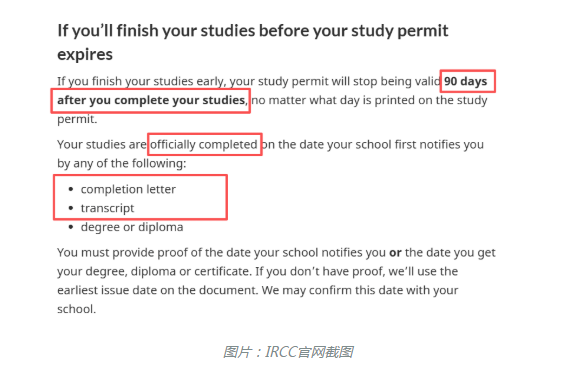 【加拿大】加拿大留子福利：毕业工签PGWP申请需知
