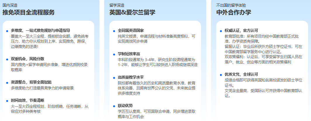 “上岸” 太挤？新东方有艘 “英伦号”，船票先到先得！