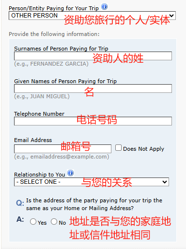 美国留学必看：从零开始填DS-160，看这一篇就够了！