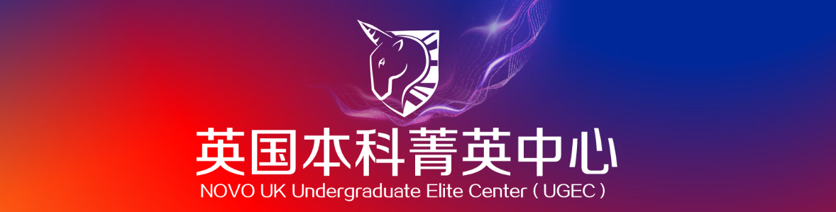 听说英国申请变“玄学”？新东方菁英中心把你的“上岸”几率调成可见进度条