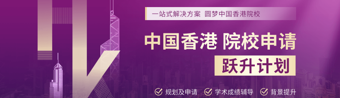 港校申请“狼人杀”：如何从一群“高均分”玩家中，靠“神操作”脱颖而出？
