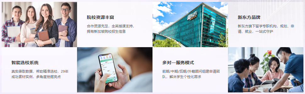 留学 “新手村” 必备：新加坡预科到底能帮你避开多少坑？