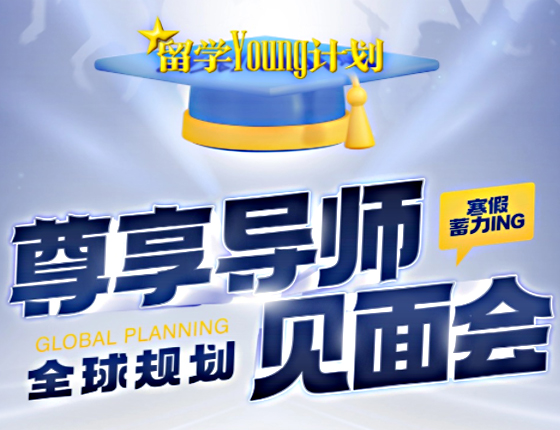 26Fall美研录取形势分析和美国求职就业