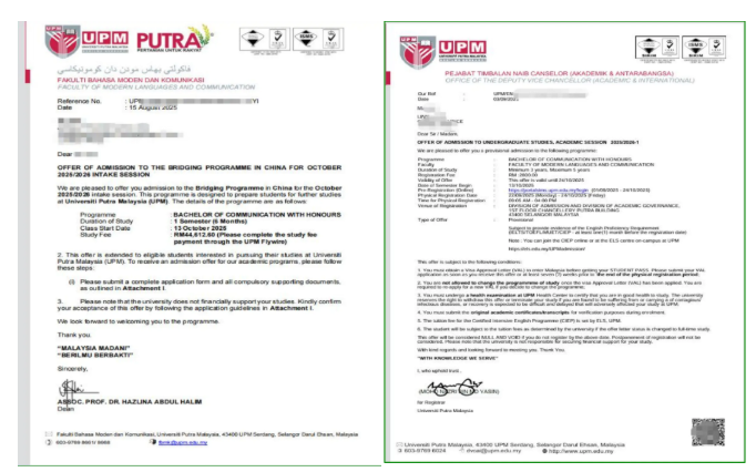还在拼高考、刷雅思？博特拉大学本科桥梁课程直通世界名校！