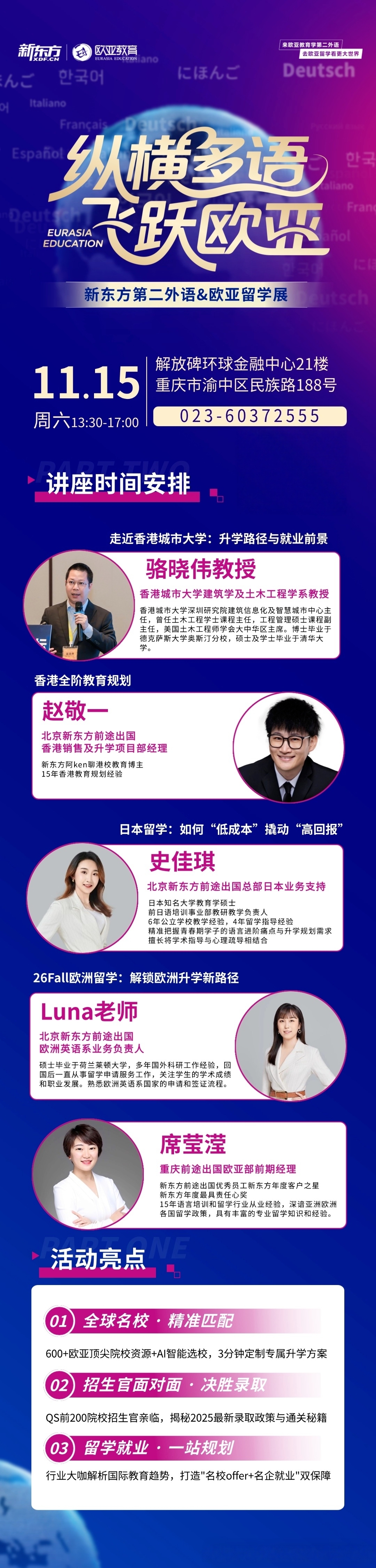 一个残酷真相：不读这半年，你根本没资格在新加坡读本科！