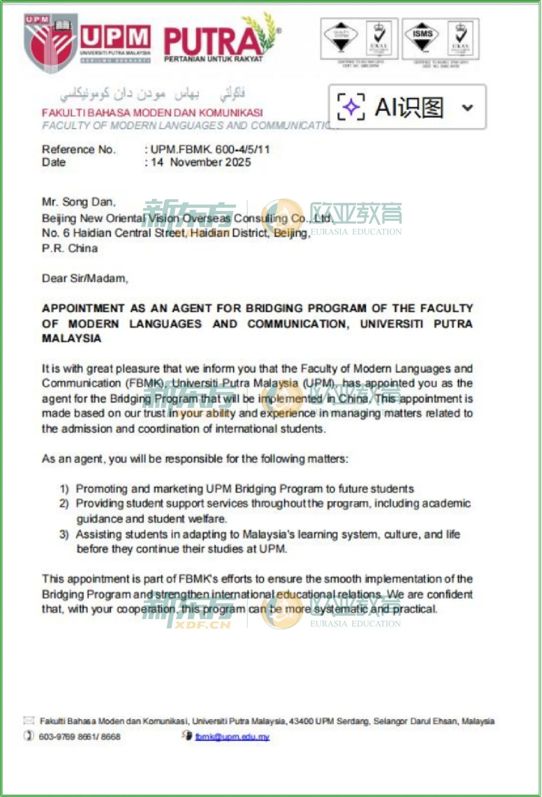 选对方向，高考二三本线照样逆袭名校，三条低门槛升学路径汇总！