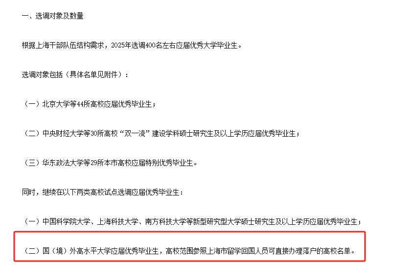打破认知误区，海归人才的真实价值，这些事实具有说服力