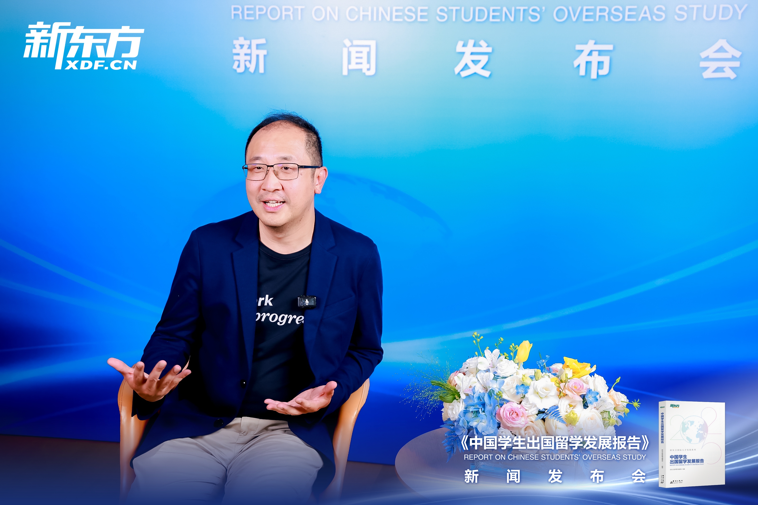 郝斌：艺术留学三大新趋势与职业能力培养建议