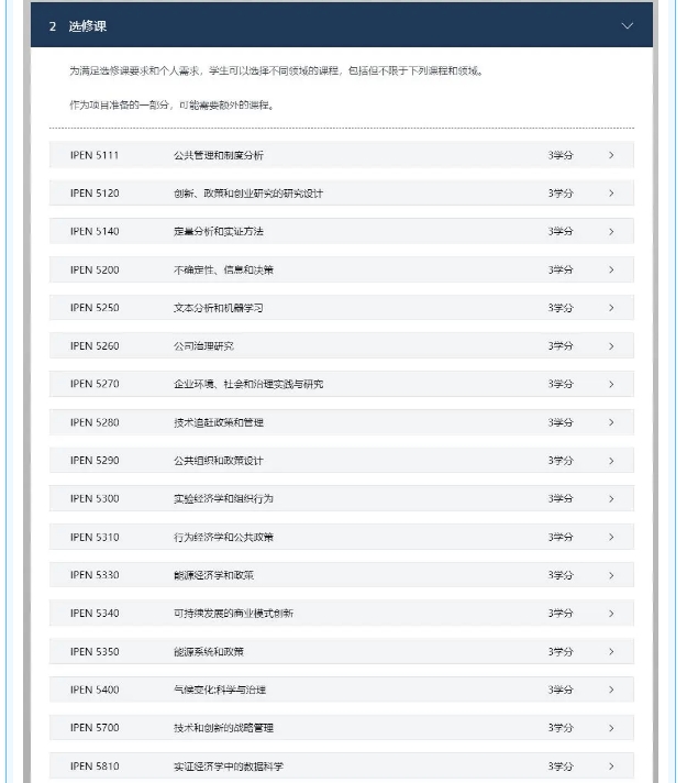 26fall香港科技大学（广州）授课型硕士开放申请