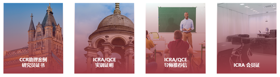 赋能加拿大留学 & 职业双赛道！新东方前途出国CCR项目