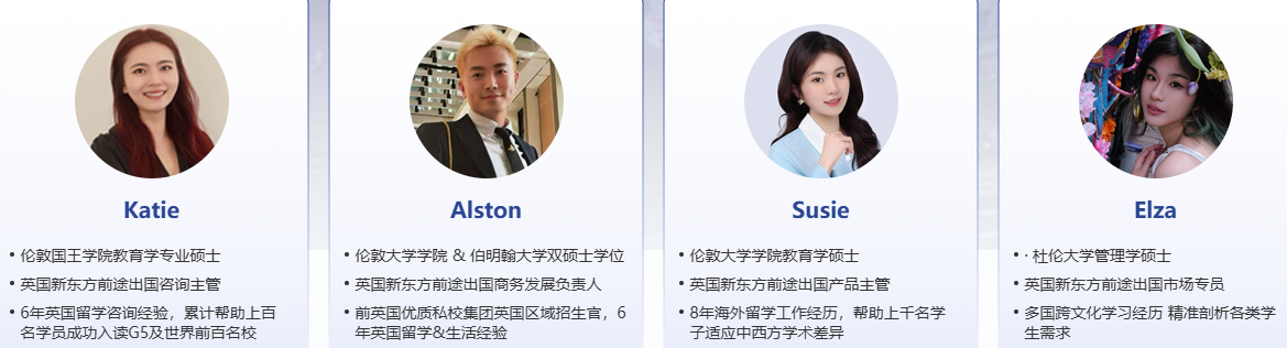 赴英留学 “天选之子” 竟是你！新东方离境无忧续命套餐