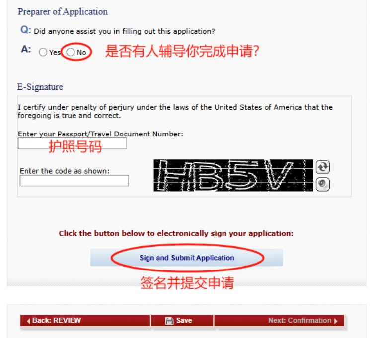 美国留学必看：从零开始填DS-160，看这一篇就够了！