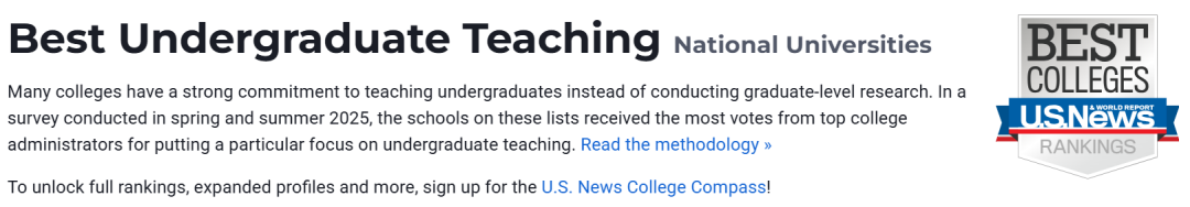 2026全美本科教学排行榜发布！伊隆大学连续5年登顶！