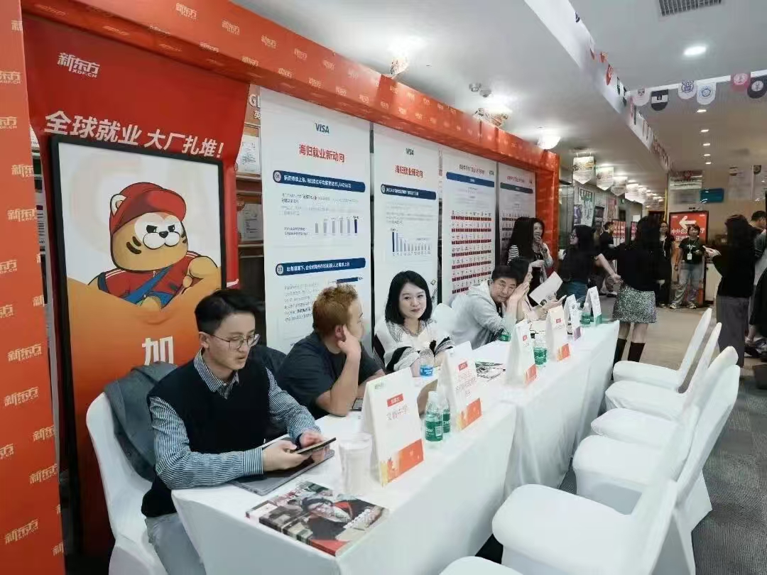 快看！这场教育巡展，是为你量身定制升学新路径！