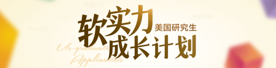 考研后转专业 “没人要”？6000 + 科研实训，软实力帮你 “逆风翻盘” 