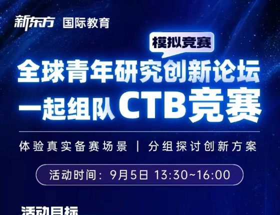 CTB Workshop