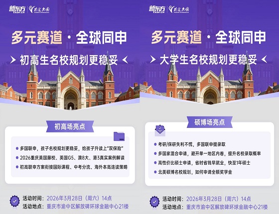 伦敦大学学院（UCL）工科录取要求解析来了!