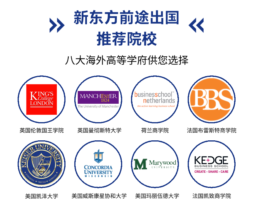 国际在线项目：未来教育新趋势，在职人群提高学历的好选择！