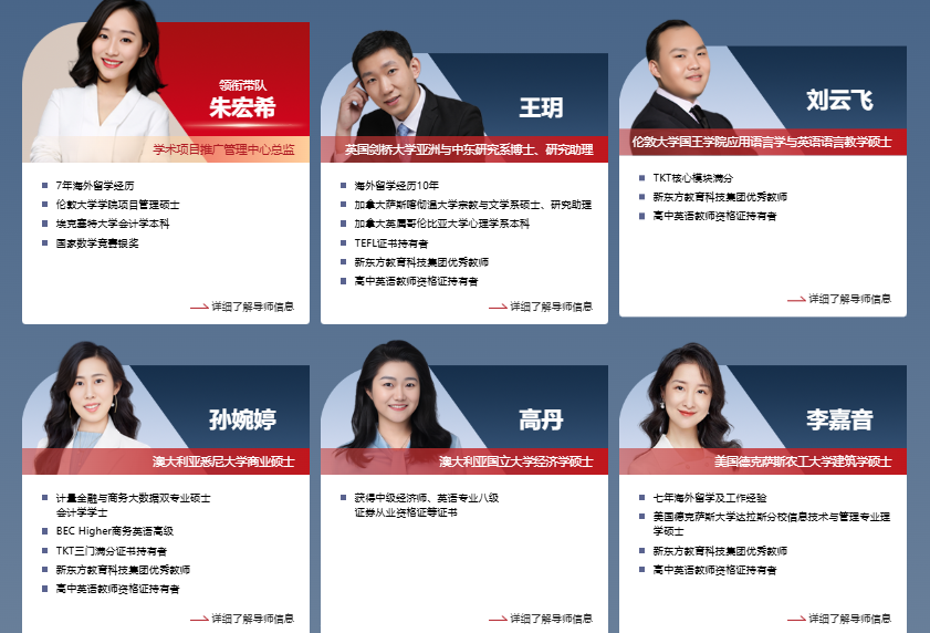 不用踏出国门！国内读纯正英式预科：贝勒斯比本科预科