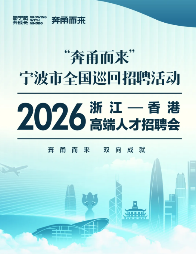 港校博士提前批来袭，你做好准备了吗？