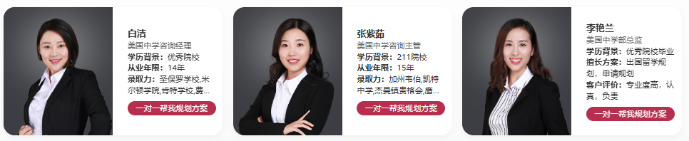 不想放弃国内学籍？转机赢双学籍深造：美国少年赢项目