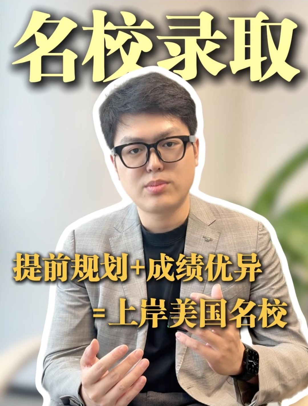 全美前30德州奥斯汀录取来喽