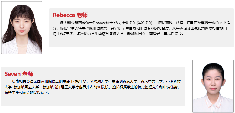 申请老司机带队！新加坡名校申请，新东方名师天团 “神助攻”