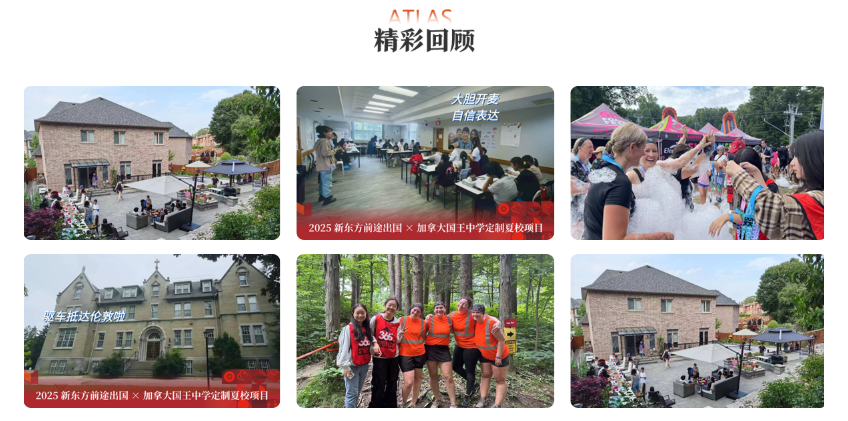 加拿大留学怕不适应？新东方微留学：国内先过渡，赴加更安心