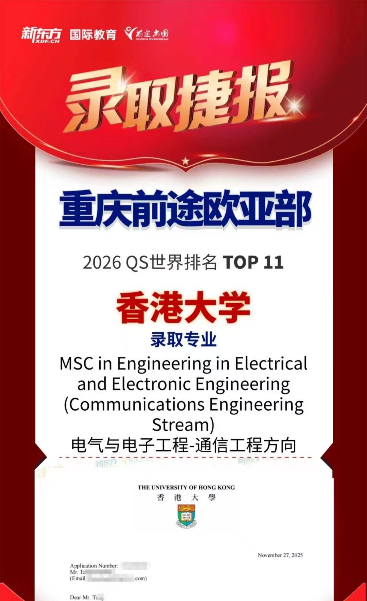 不做标准化零件，做被世界认出的独特星辰