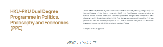 【亚洲】内地香港深度合作再升级：高等学府间的合作喜讯频传