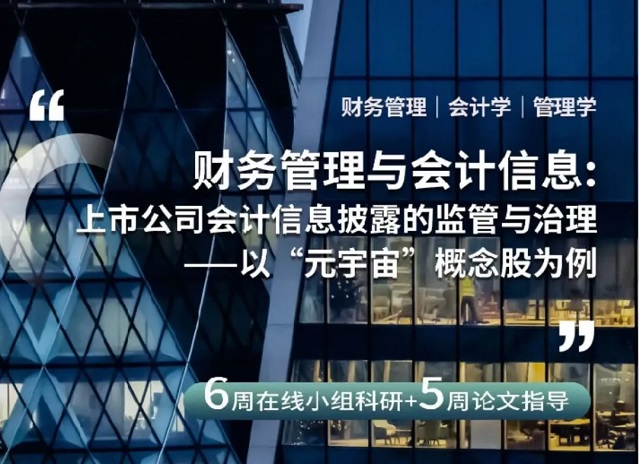 非985/211如何突围？科研实习+多国联申的黄金组合