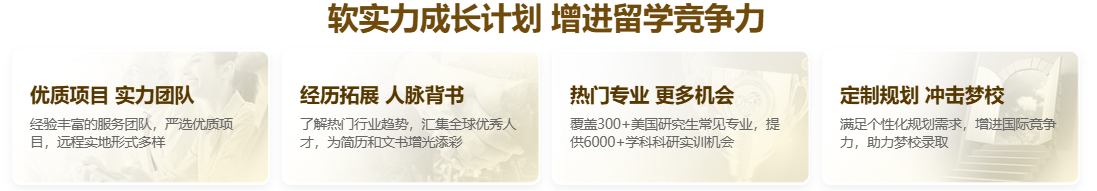 考研人发疯文学：如果上岸无果，我愿转战海外名校