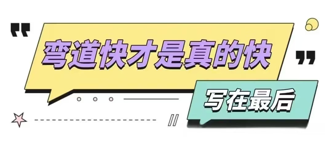 别刷真题到凌晨了！考研卷不动？“手搓” 硕士才是真香