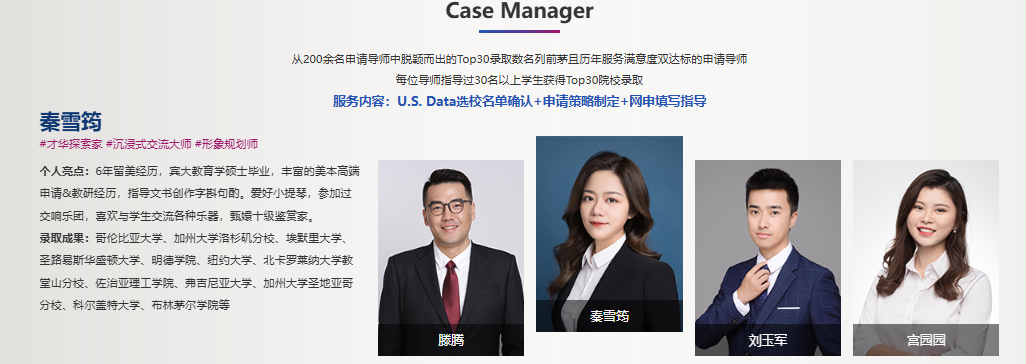 拒绝 “考试机器” 标签！新东方个性化规划，让美国TOP30看到你的独特灵魂