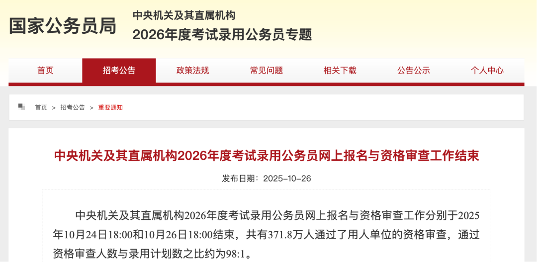 重磅！9部门联合发文！留学生回国发展迎“黄金机遇期”