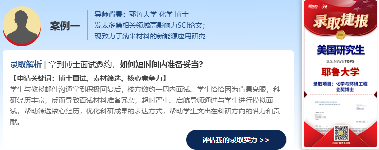 从大一开始 “养号”！美国研究生 “卷王套餐”