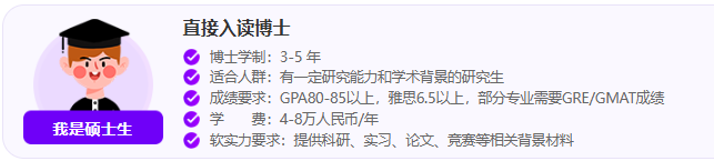 “研” 尽甘来不如 “港” 道超车！考研走不通不如试试香港留学