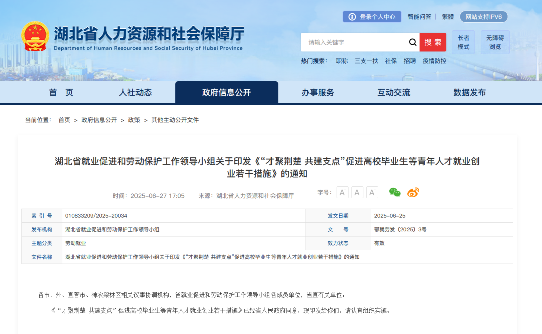 打破秋招焦虑！留学生回国就业的“隐形王牌”有哪些？