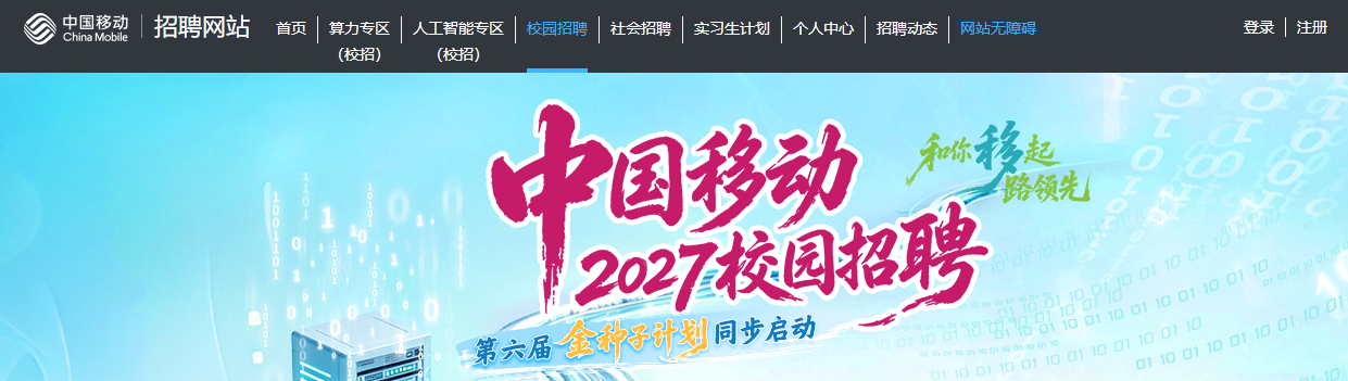 速进！国家能源集团等央国企放出大量岗位！留学生还能免笔试！