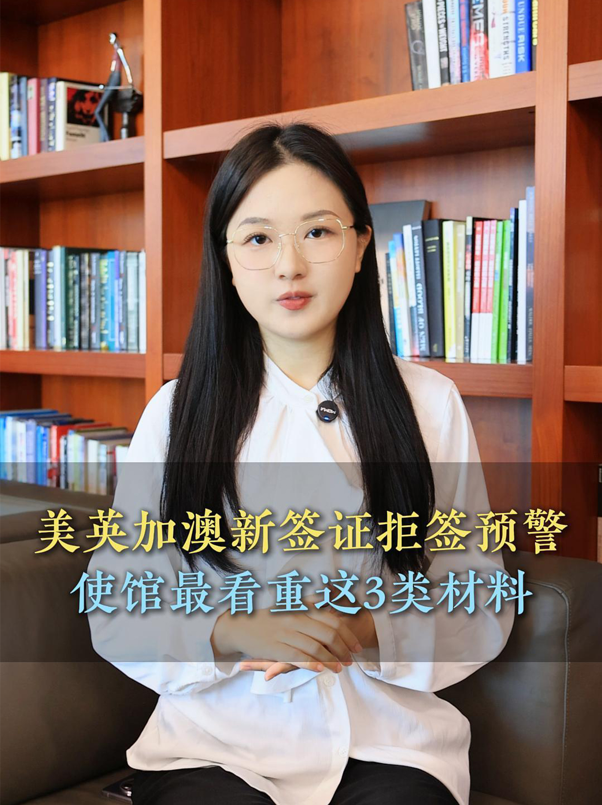 签证拒签预警,使馆最看重这3类材料 
