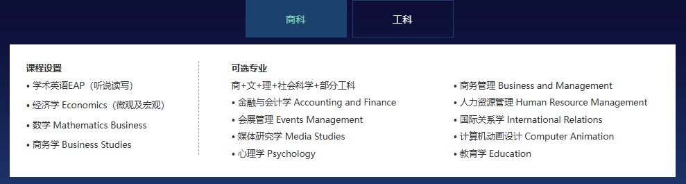 免雅思直申英国百强本科！新东方 NCUK 国际预科，在家门口圆梦英伦！