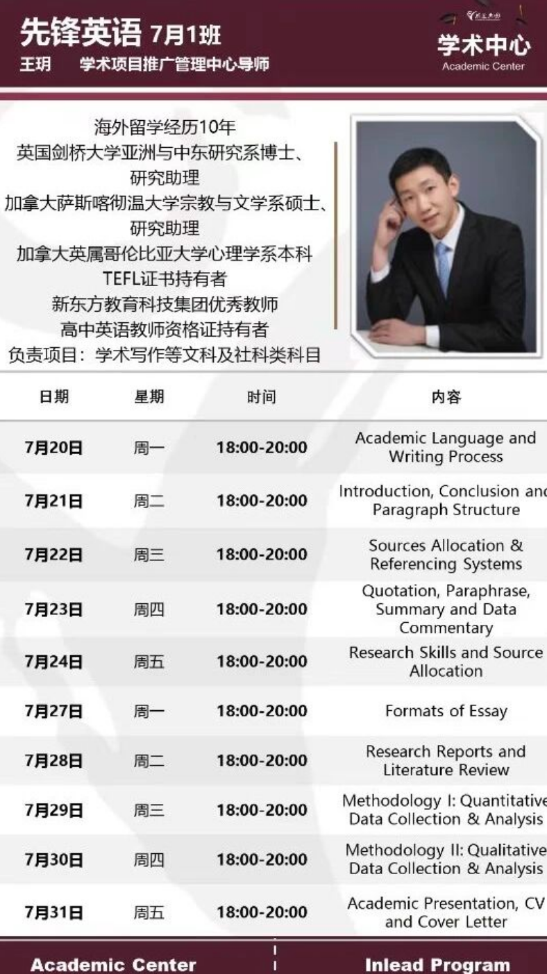 英高升读 | CATS剑桥同源教学法稳冲名校！
