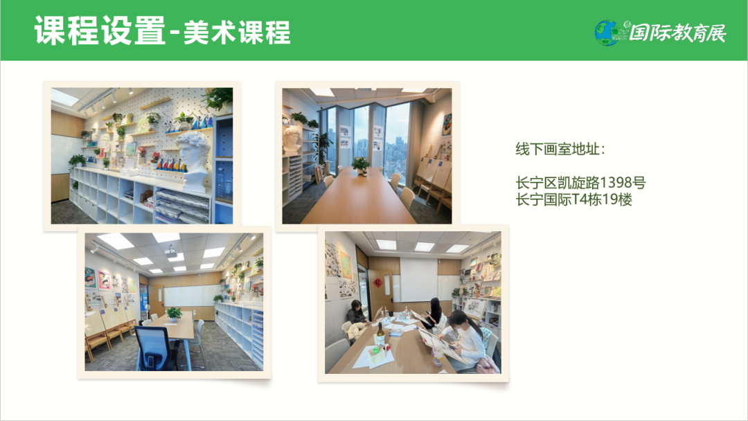 孩子中考失利≠无缘名校：国内三年换日本本科直录资格