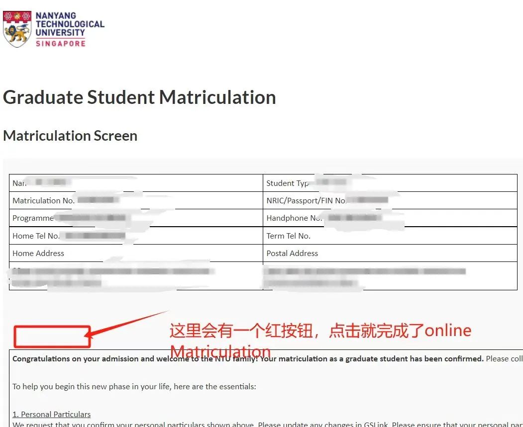 新生攻略 | NTU Online Matriculation 操作秘籍，入学不再迷茫