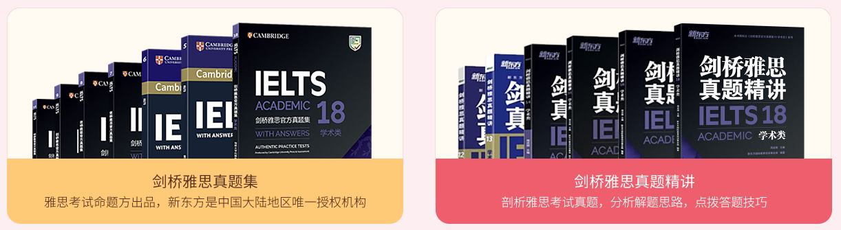 吃透 2026 雅思机考：备考逻辑 + 精准出分方法论